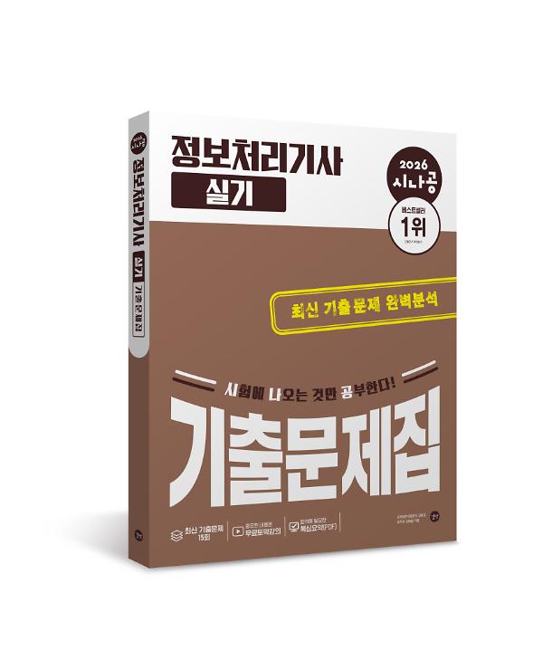 입체표지(3D 표지)