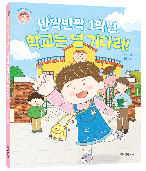 입체표지(3D 표지)