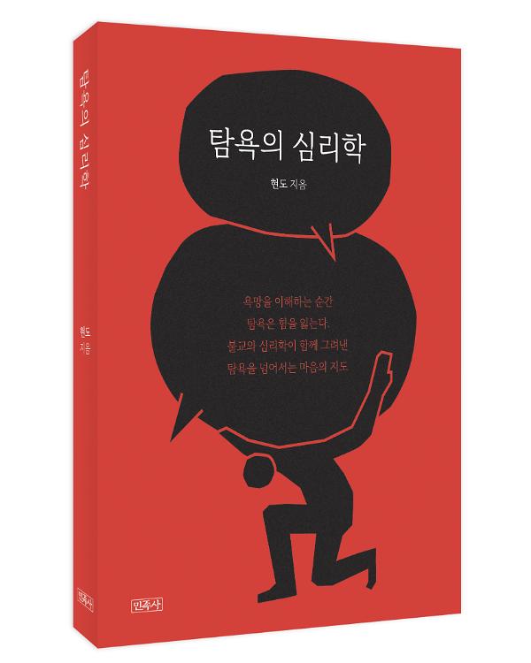 입체표지(3D 표지)