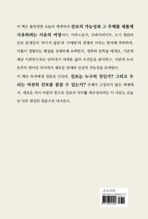2D 뒤표지