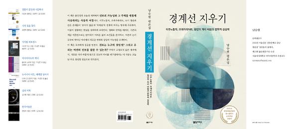 입체표지(3D 표지)