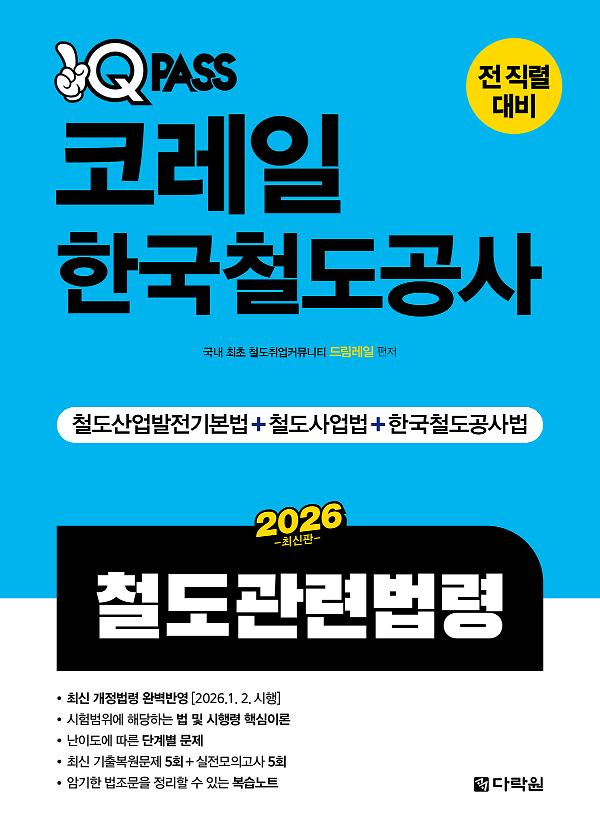 평면표지(2D 앞표지)