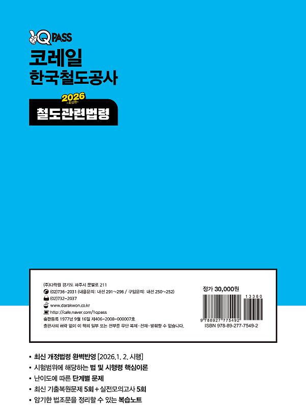 2D 뒤표지