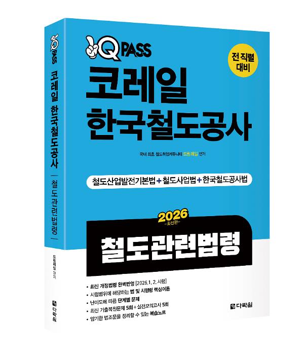 입체표지(3D 표지)
