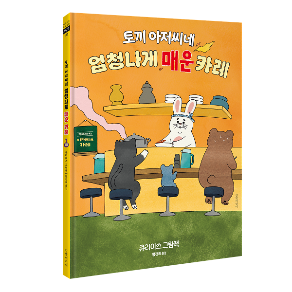 입체표지(3D 표지)