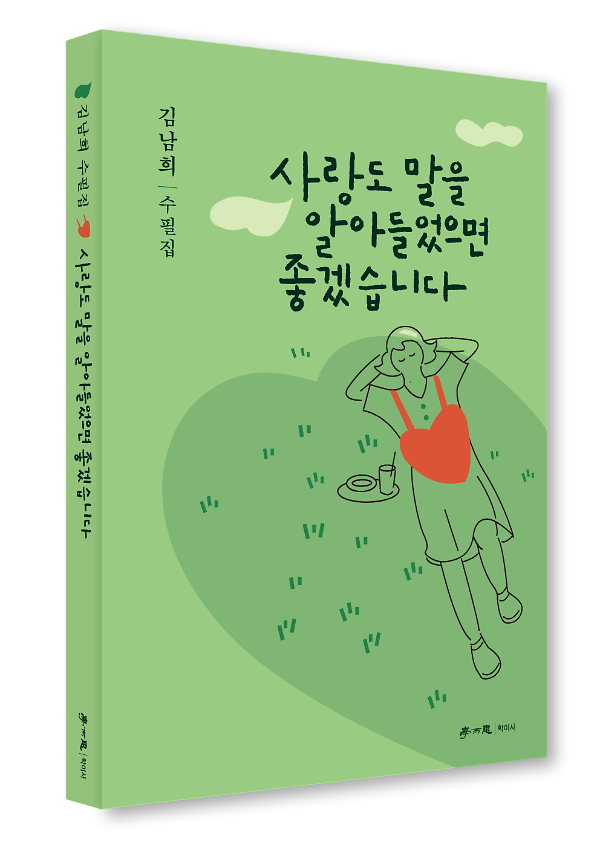 입체표지(3D 표지)