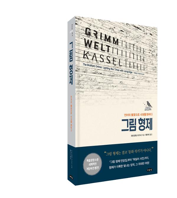 입체표지(3D 표지)