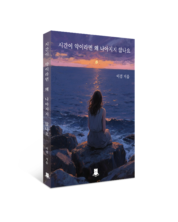 입체표지(3D 표지)