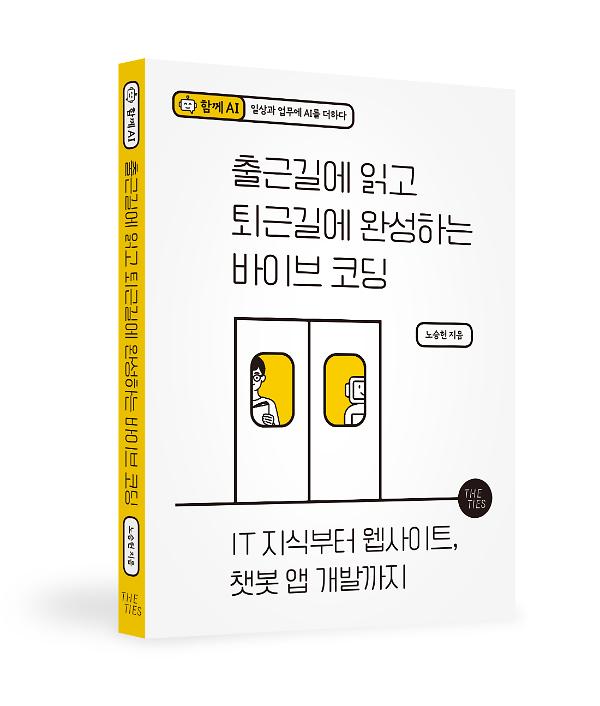 입체표지(3D 표지)