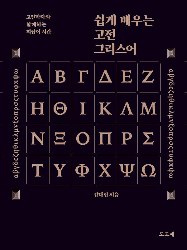 평면표지(2D 앞표지)