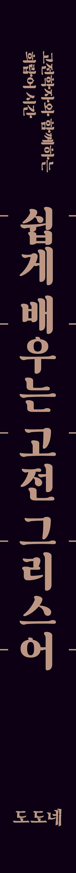 입체표지(3D 표지)