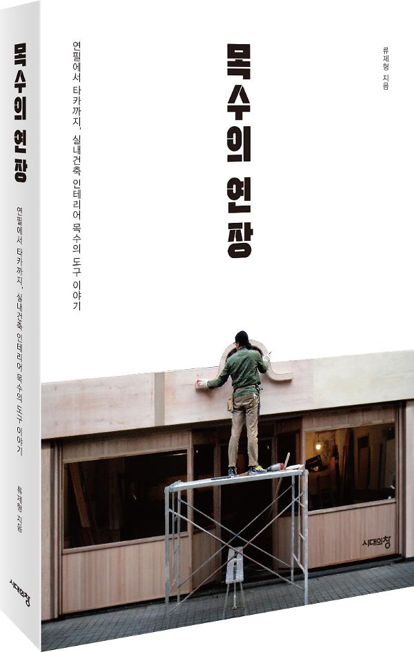 입체표지(3D 표지)