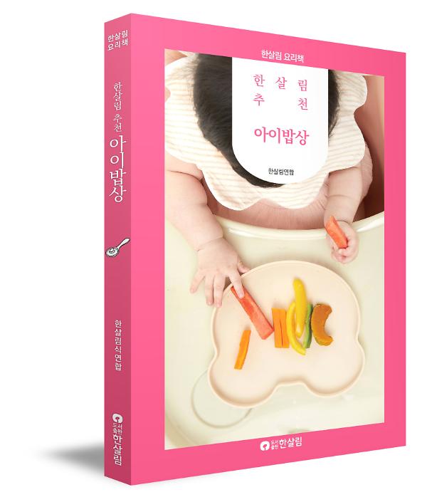 입체표지(3D 표지)
