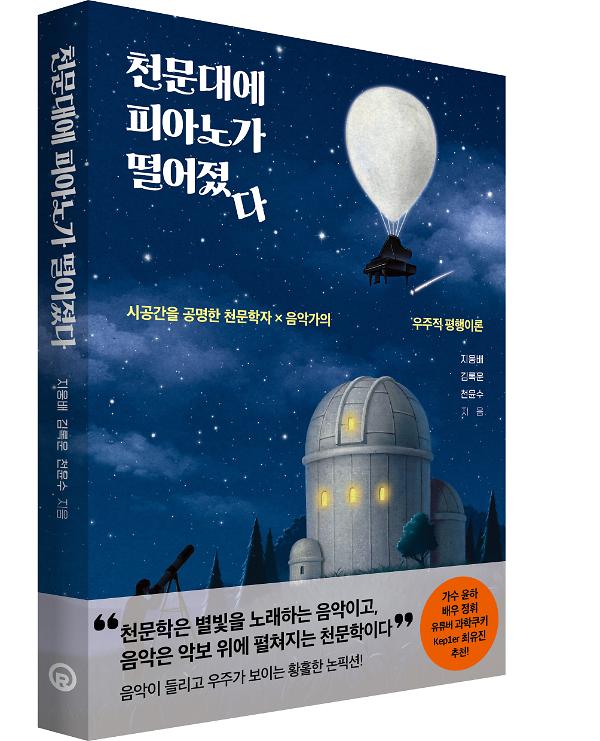 입체표지(3D 표지)