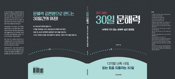 입체표지(3D 표지)