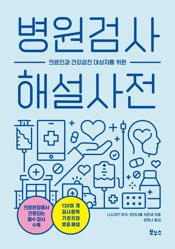 평면표지(2D 앞표지)