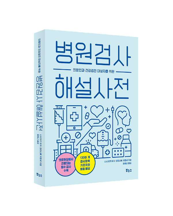 입체표지(3D 표지)