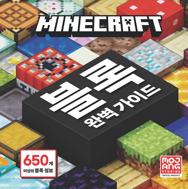 평면표지(2D 앞표지)