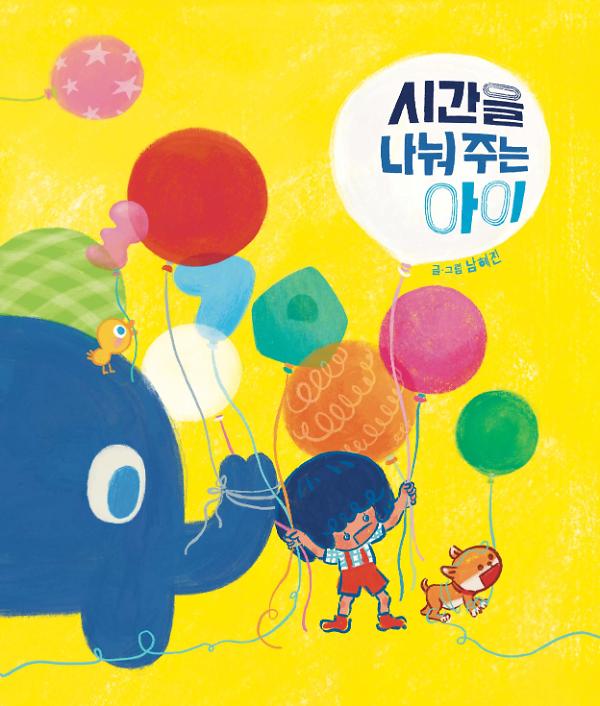 평면표지(2D 앞표지)