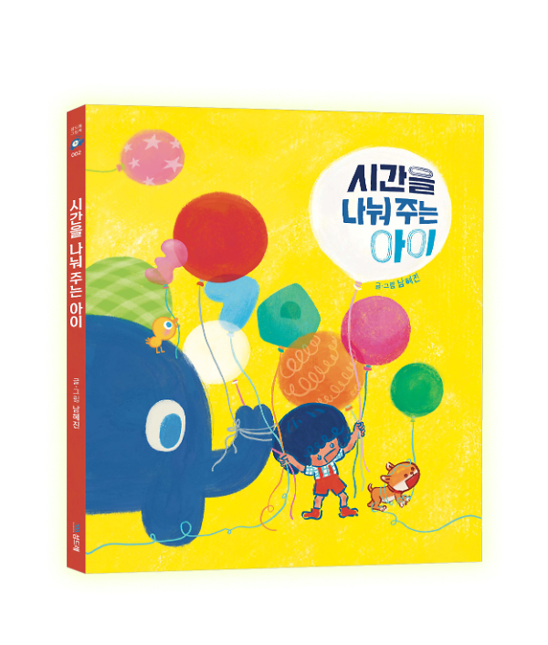 입체표지(3D 표지)