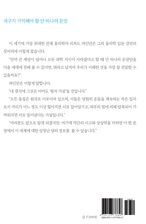 2D 뒤표지