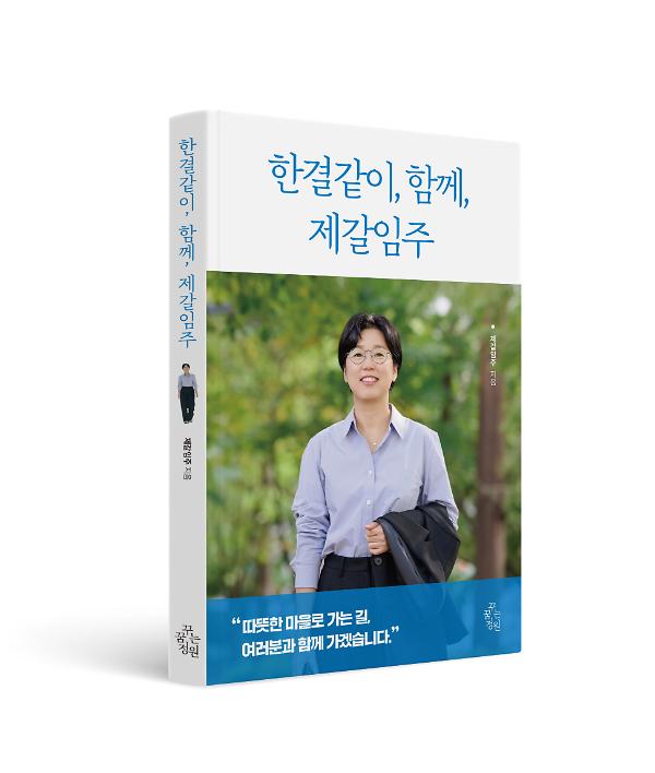 입체표지(3D 표지)