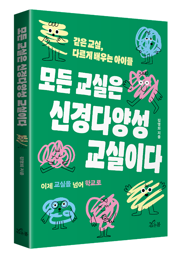 입체표지(3D 표지)