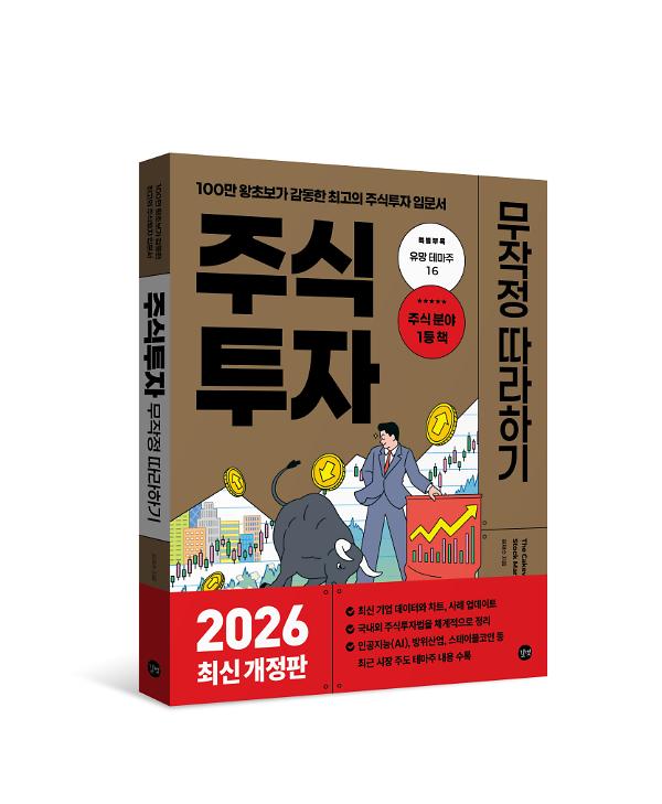 입체표지(3D 표지)