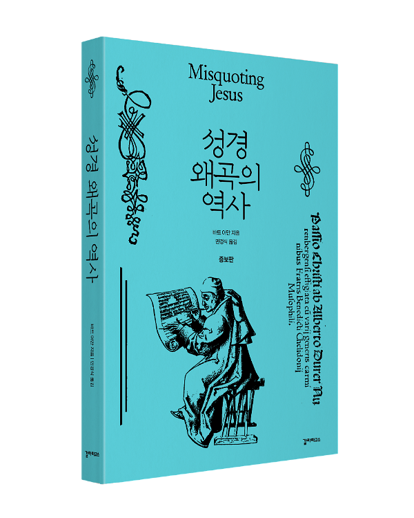 입체표지(3D 표지)