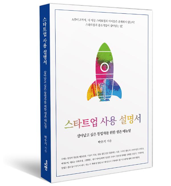 입체표지(3D 표지)