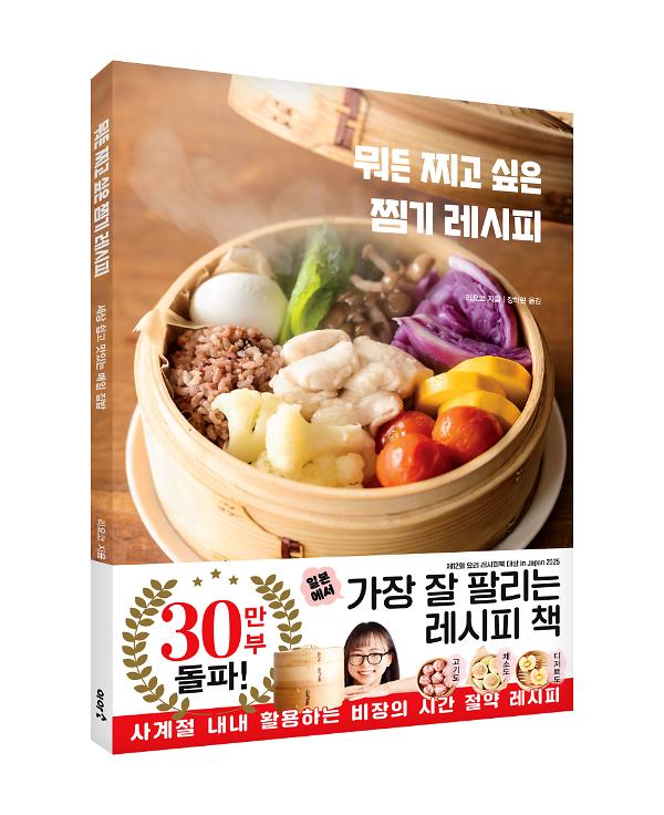 입체표지(3D 표지)