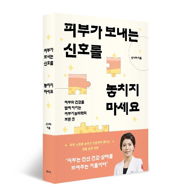 입체표지(3D 표지)