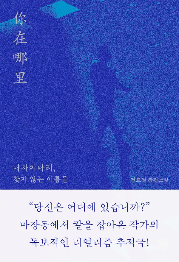 평면표지(2D 앞표지)