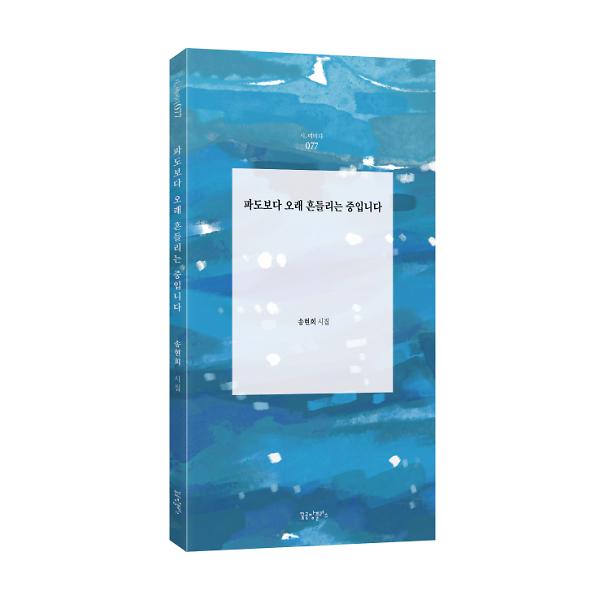 입체표지(3D 표지)