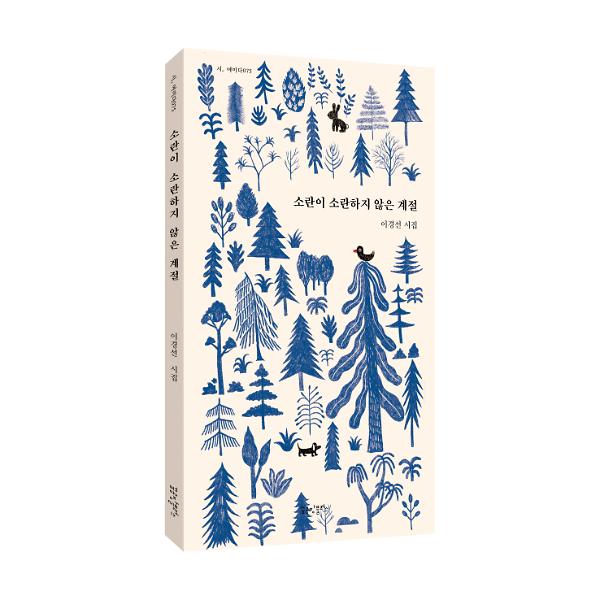 입체표지(3D 표지)