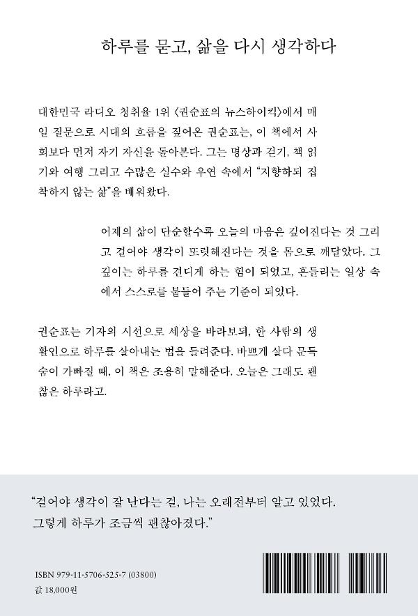 2D 뒤표지