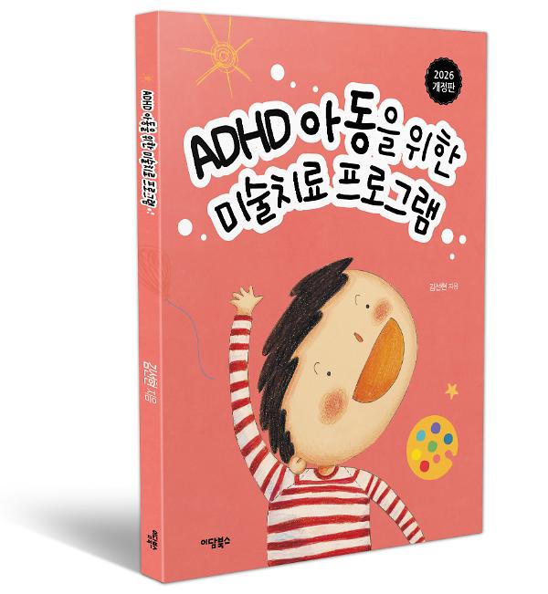 입체표지(3D 표지)