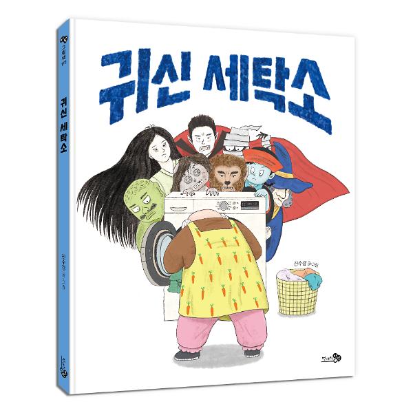 입체표지(3D 표지)