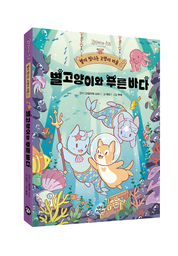 입체표지(3D 표지)