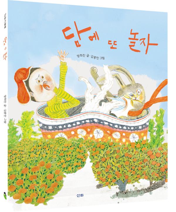 입체표지(3D 표지)