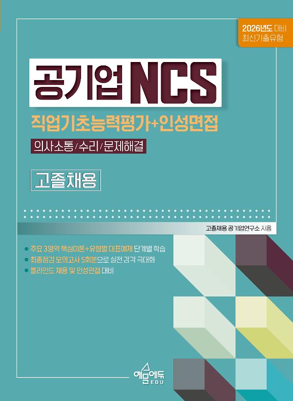 평면표지(2D 앞표지)