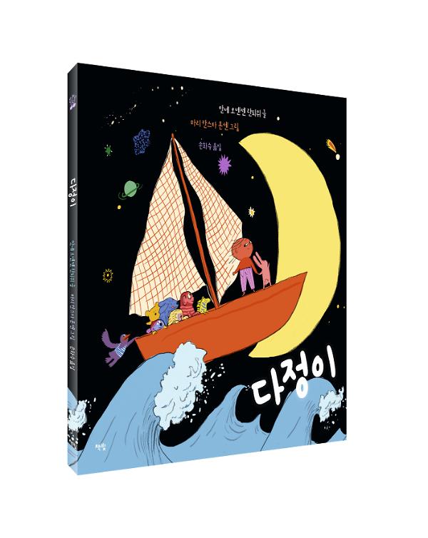 입체표지(3D 표지)