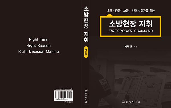 입체표지(3D 표지)