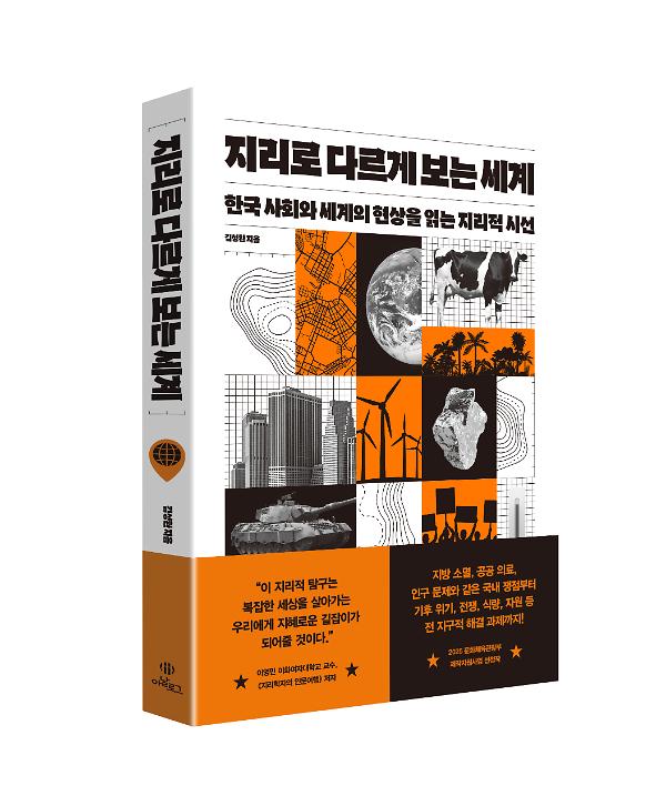 입체표지(3D 표지)