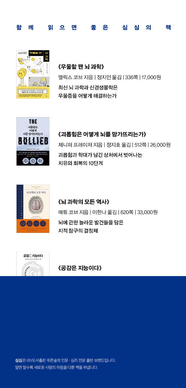 입체표지(3D 표지)