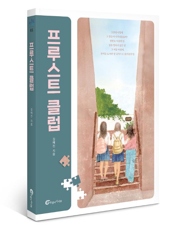 입체표지(3D 표지)