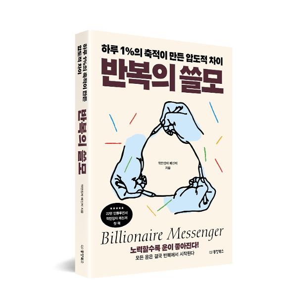 입체표지(3D 표지)