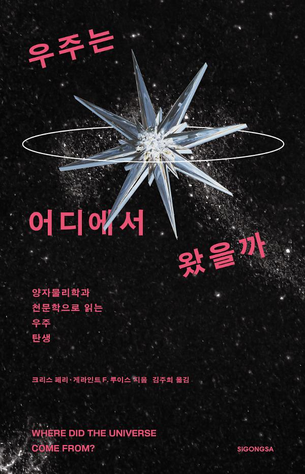 평면표지(2D 앞표지)