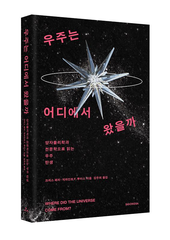 입체표지(3D 표지)