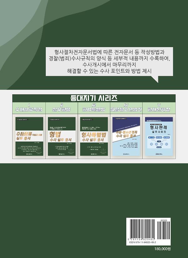 2D 뒤표지